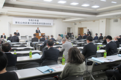 東松山地区暴力排除推進協議会総会の画像です。