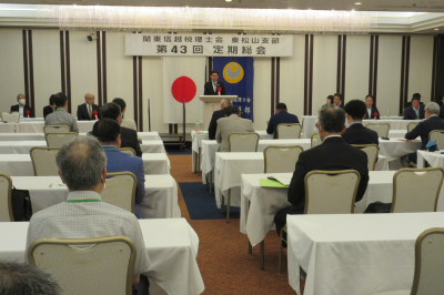 関東信越税理士会東松山支部第43回定期総会及び情報交換会の画像です。