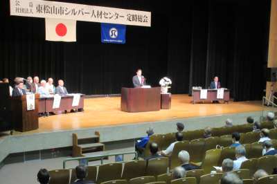 東松山市シルバー人材センター定時総会の画像です。