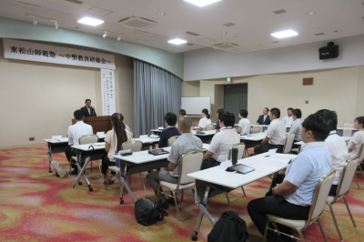 東松山師範塾入塾式の画像です。