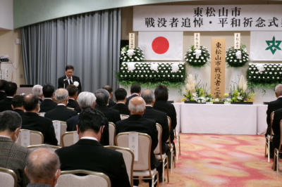 戦没者追悼・平和祈念式典の写真です。