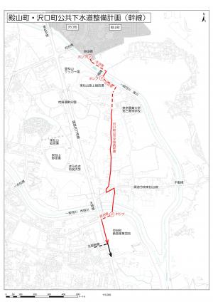 殿山町・沢口町公共下水道整備計画（幹線）