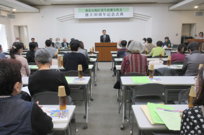 東松山地区更生保護女性会創立30周年記念式典の画像です。