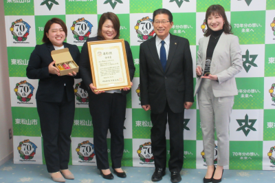 東松山ふぉれ表敬訪問の画像です。