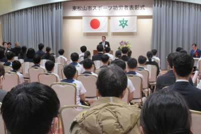 東松山市スポーツ功労者表彰式の画像です。