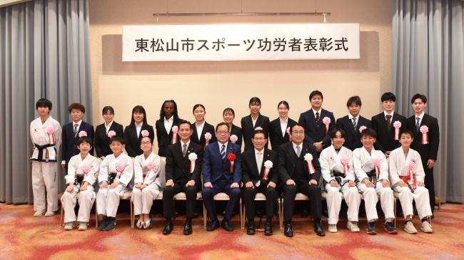 令和5年度東松山市スポーツ功労者表彰式個人表彰写真
