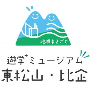 遊学ミュージアムロゴ