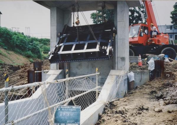 平成8年雨水ポンプ場樋管工事写真