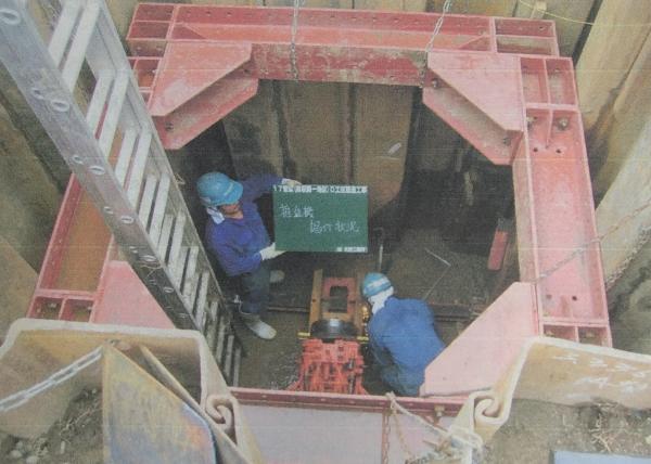 平成17年大字毛塚推進管布設写真