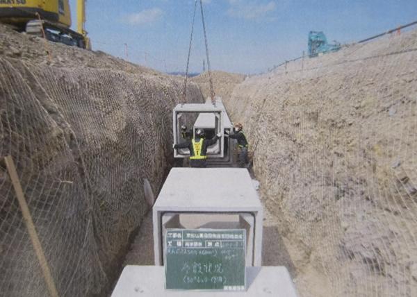 平成24年葛袋産業団地ボックスカルバート布設写真