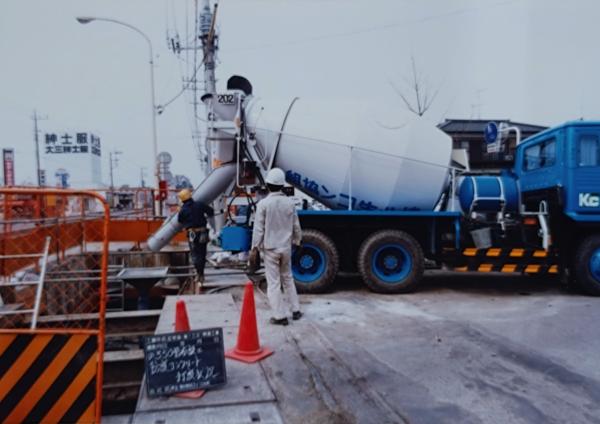 昭和62年新宿町町下水道管工事コンクリート打設写真