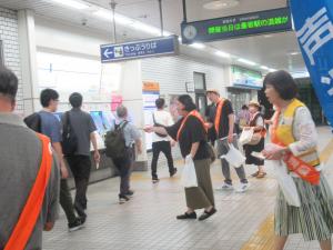 愛の一声運動