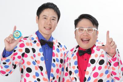 ぼよんぼよんさん