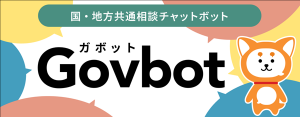 ガボットのイメージキャラクターのがぼたんのイラスト