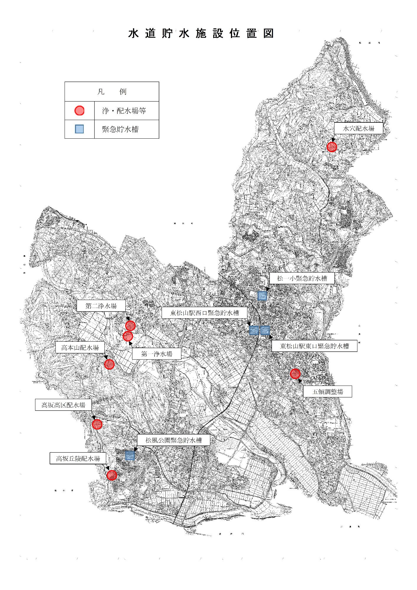 水道貯水施設位置の画像