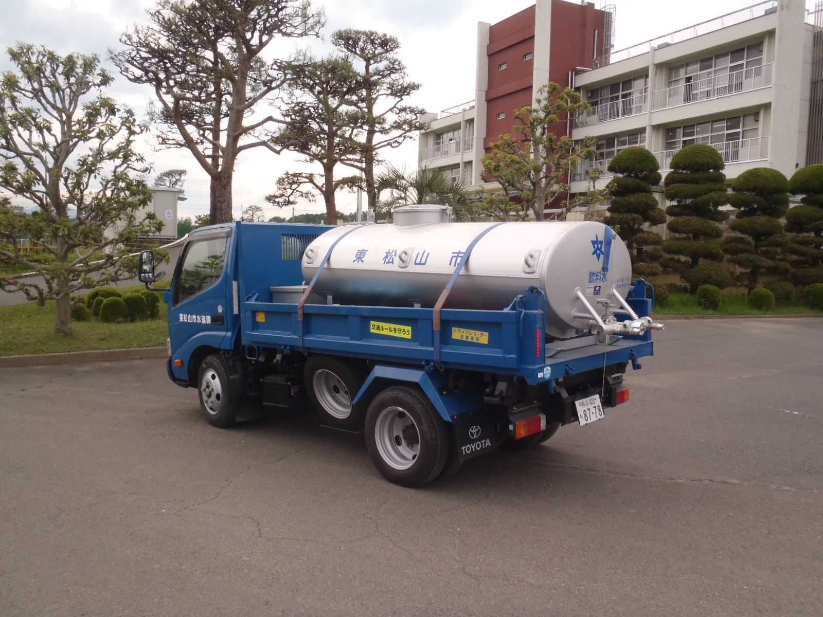 給水車の画像