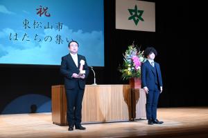 副市長と東松山市はたち代表者の写真