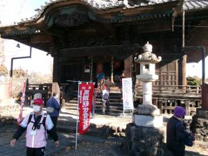 馬頭観音