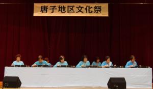 大正琴紅葉の会
