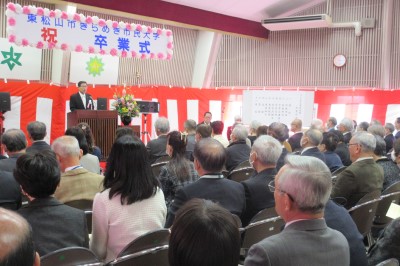 きらめき市民大学卒業式の画像です。