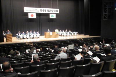 埼玉県土地改良事業団体連合会通常総会の画像です。