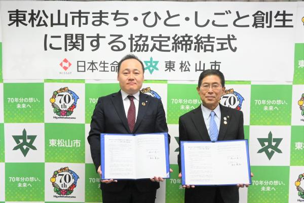 協定式代表者2人
