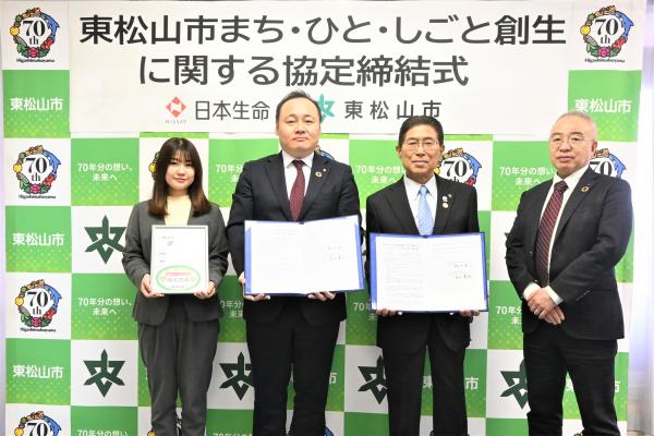 森田市長と日本生命保険相互会社の皆さま