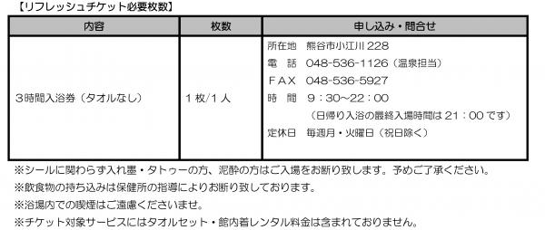 ヘリテイジ
