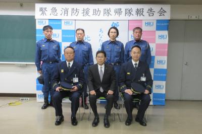 緊急消防援助隊帰隊報告会の画像です。