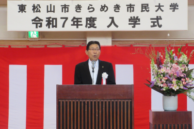 きらめき市民大学入学式の画像です。