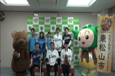 ライオンズフレンドリーシティ感謝デーPR動画撮影の画像です。