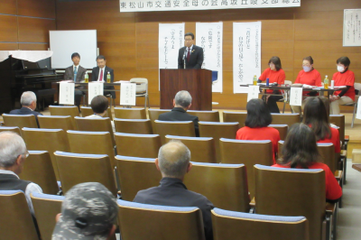  交通安全母の会高坂丘陵支部 総会の画像です。