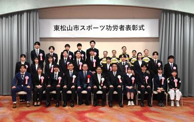 令和6年度東松山市スポーツ功労者表彰式写真