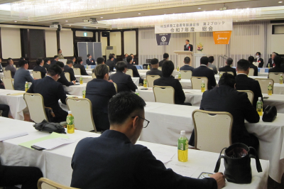 埼玉県商工会青年部第2ブロック総会の画像です。