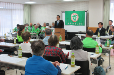  東松山歩こう会第45回定期総会の画像です。
