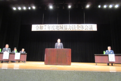  地域協力員全体会議の画像です。