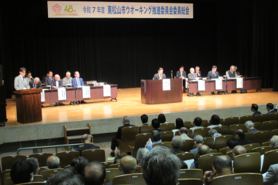 令和7年度東松山市ウォーキング推進委員会委員総会・第48回日本スリーデーマーチ実行委員会総会の画像です。