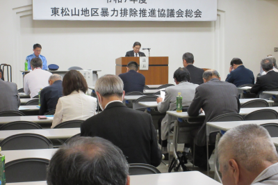  令和７年度東松山地区暴力排除推進協議会総会の画像です。