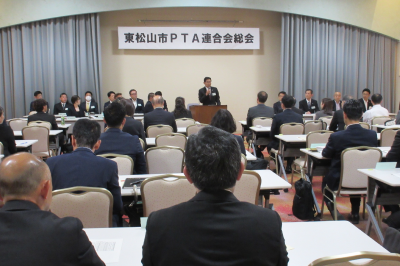 東松山市PTA連合会総会の画像です。
