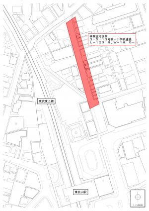 第一小学校通線事業認可区間案内図