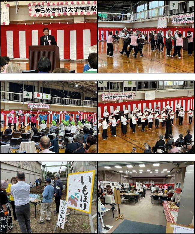 学園祭写真