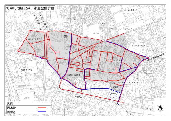 和泉町地区整備計画