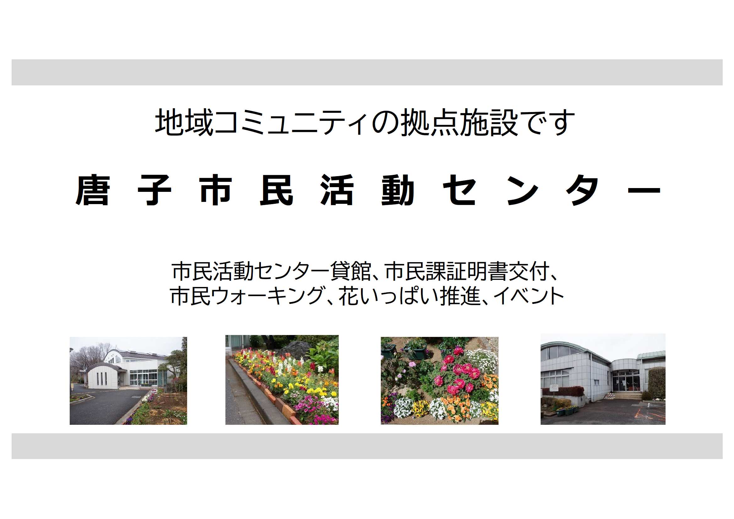 PR画像