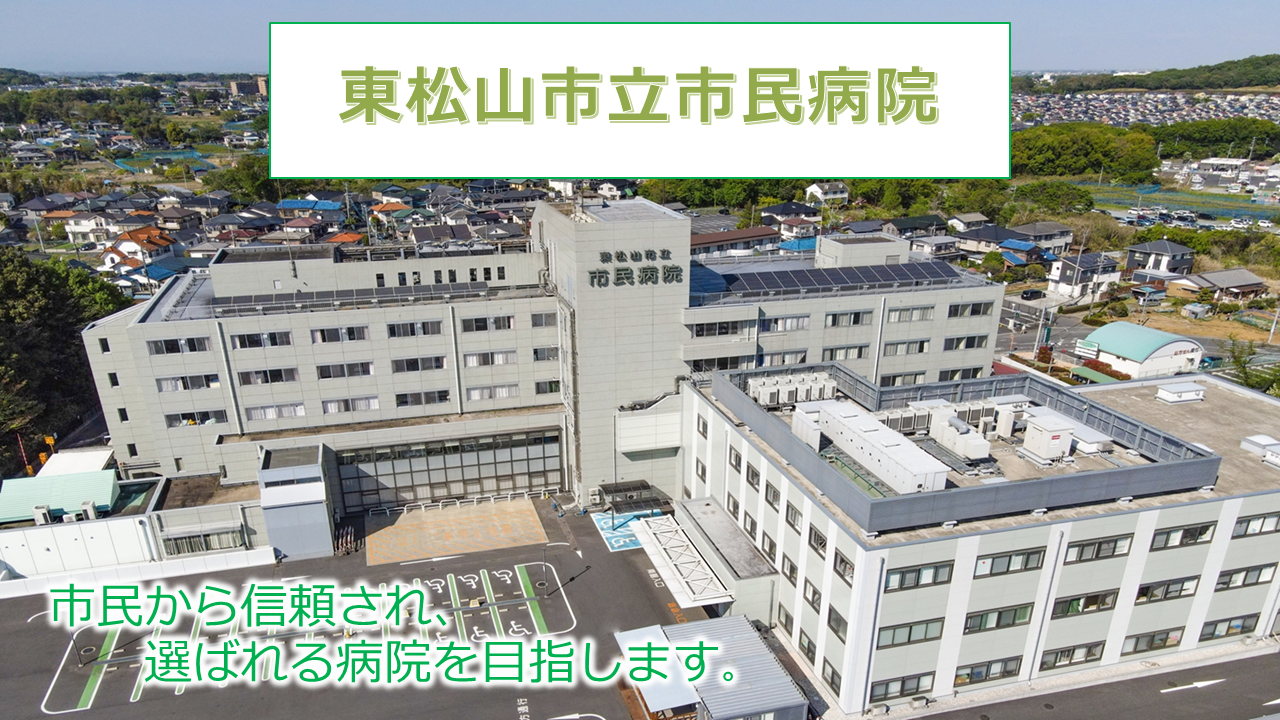 病院外観